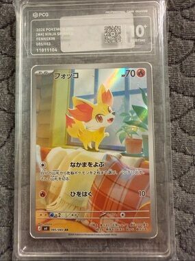 Pokemon Fennekin Collectible Card - Yellow/Orange